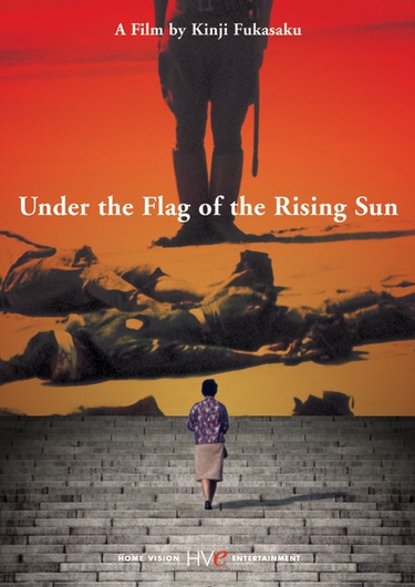 japanese flag rising sun. As it happens, the Japanese